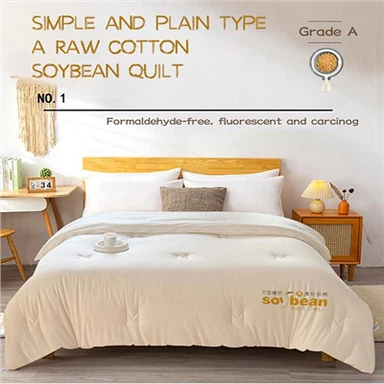 सोयाबीन फाइबर क्विल्टिंग लिनन रजाई कवर